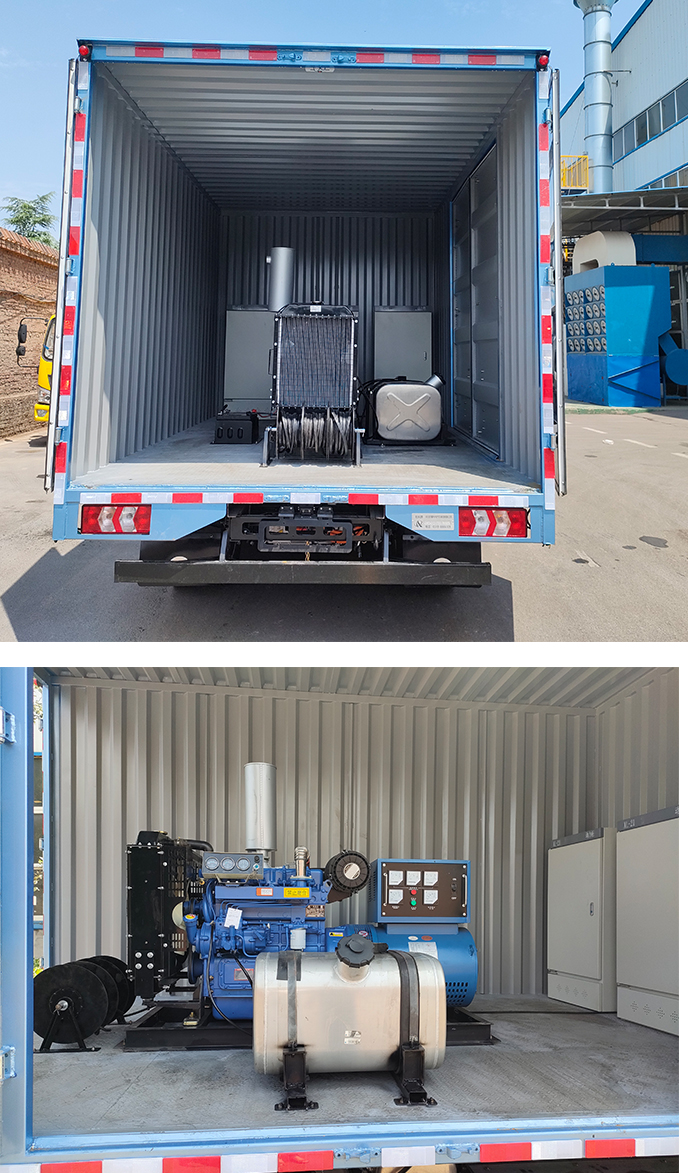 盼科牌AXH5040XDYYTBEV純電動電源車公告圖片