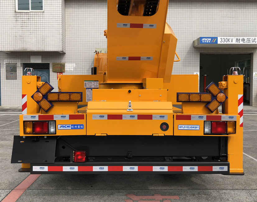 愛知牌HYL5102JGKQ61高空作業(yè)車公告圖片