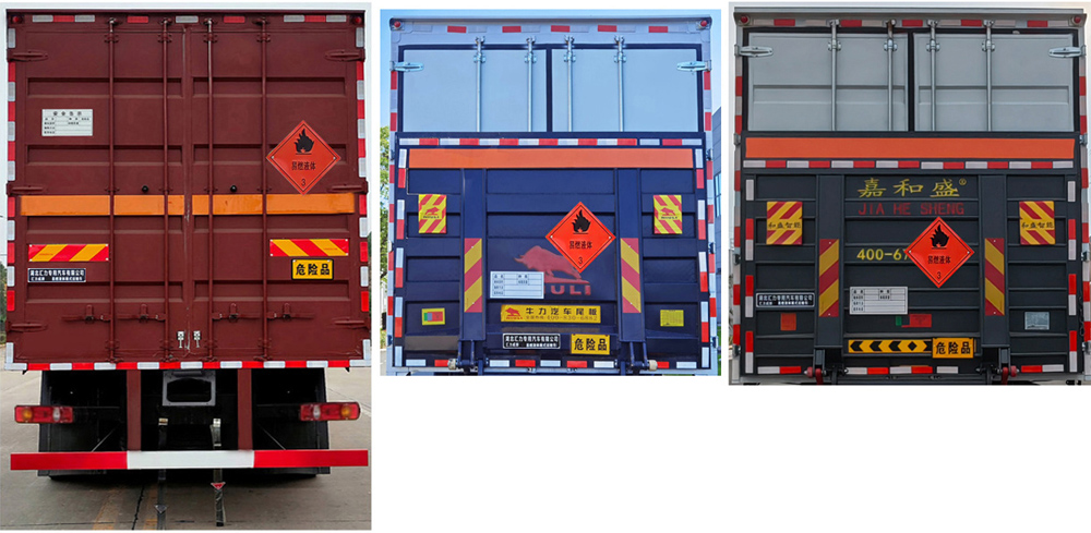 匯力威牌VVV5260XRYDFH6易燃液體廂式運輸車公告圖片