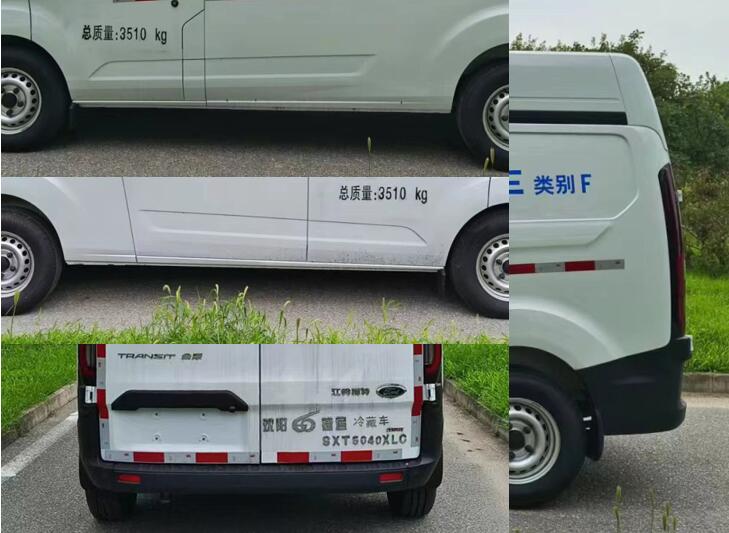金猴牌SXT5040XLC冷藏车公告图片