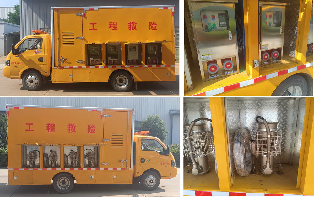 顺风智造牌SFZ5040XXHE6救险车公告图片