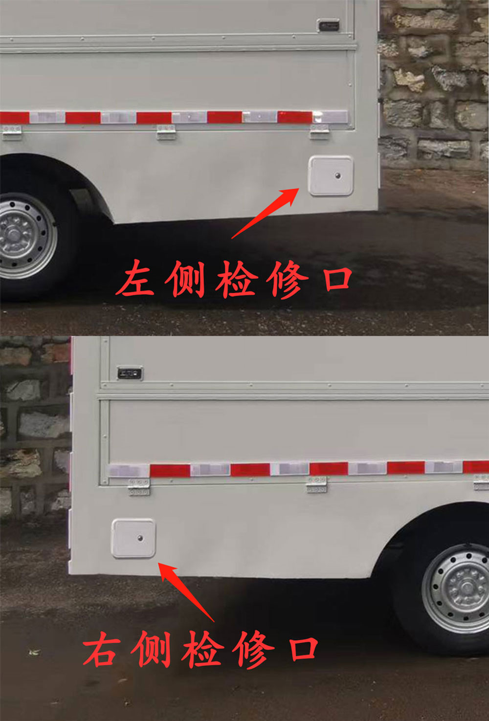 東虹牌DHC5020XSH售貨車(chē)公告圖片