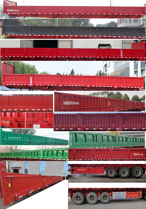 昌泰牌LCT9401ZL自卸半挂车公告图片