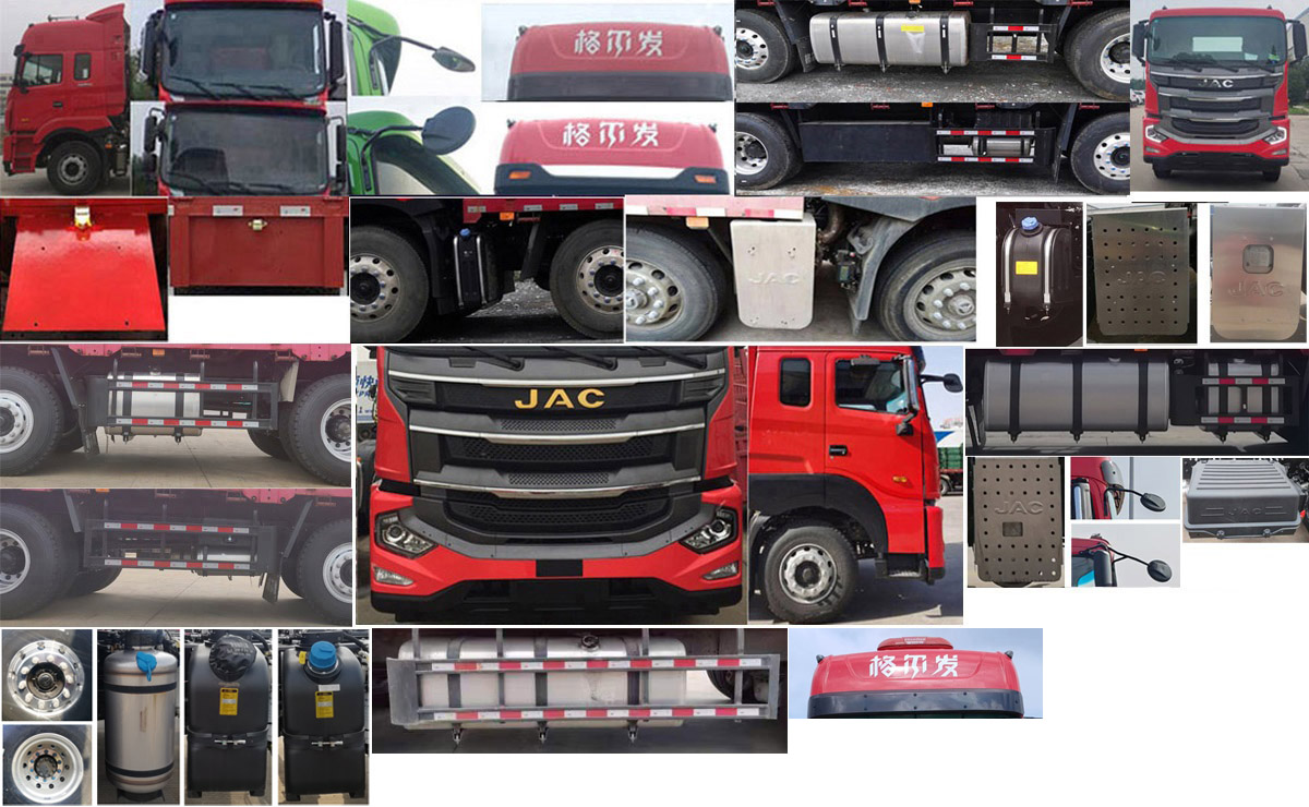 江淮牌HFC5311XLCP1K5H45S冷藏車公告圖片