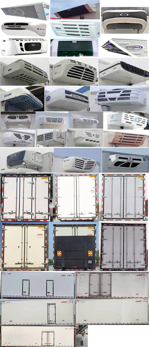 江淮牌HFC5311XLCP1K5H45S冷藏車公告圖片