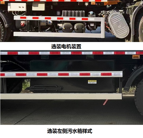 东风天龙D320常规 EQ5250ZYSS6压缩式垃圾车公告图片