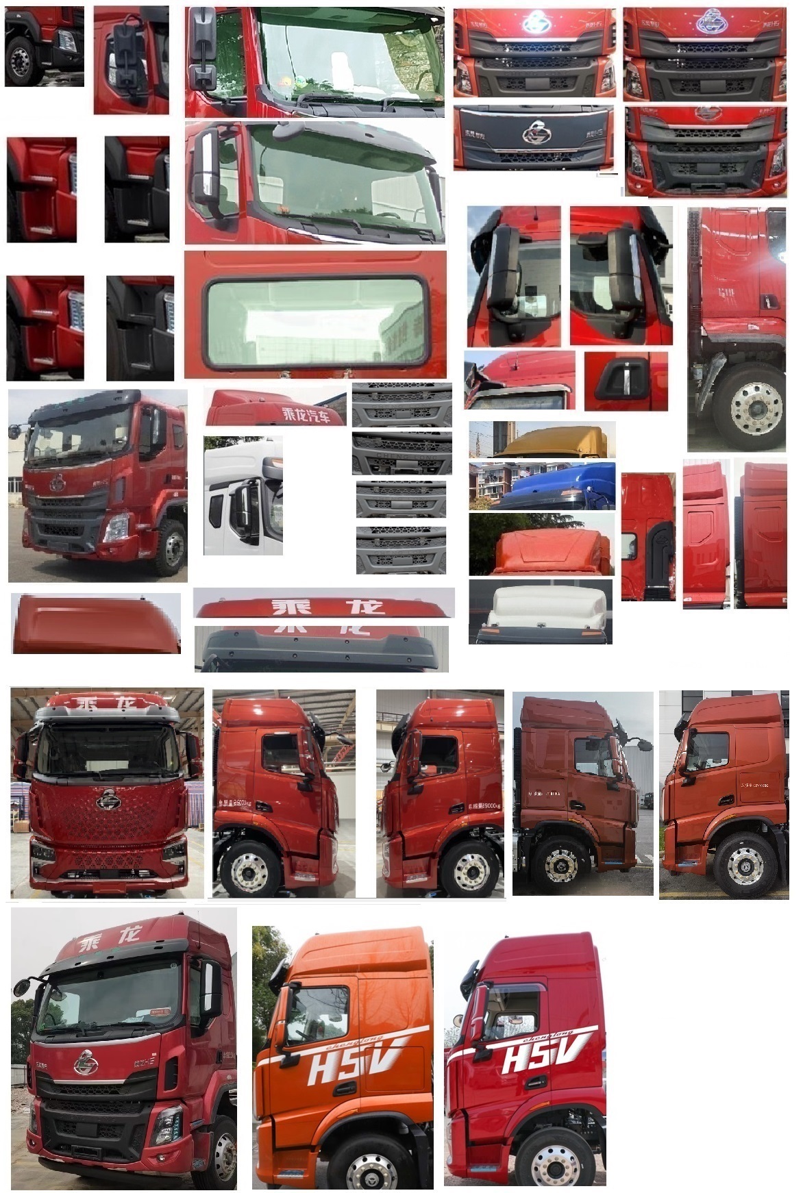 乘龍牌LZ5252CCQH5CC1畜禽運(yùn)輸車公告圖片