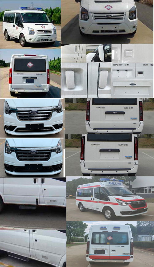 江改牌JX5048XJHMJ6救護車公告圖片