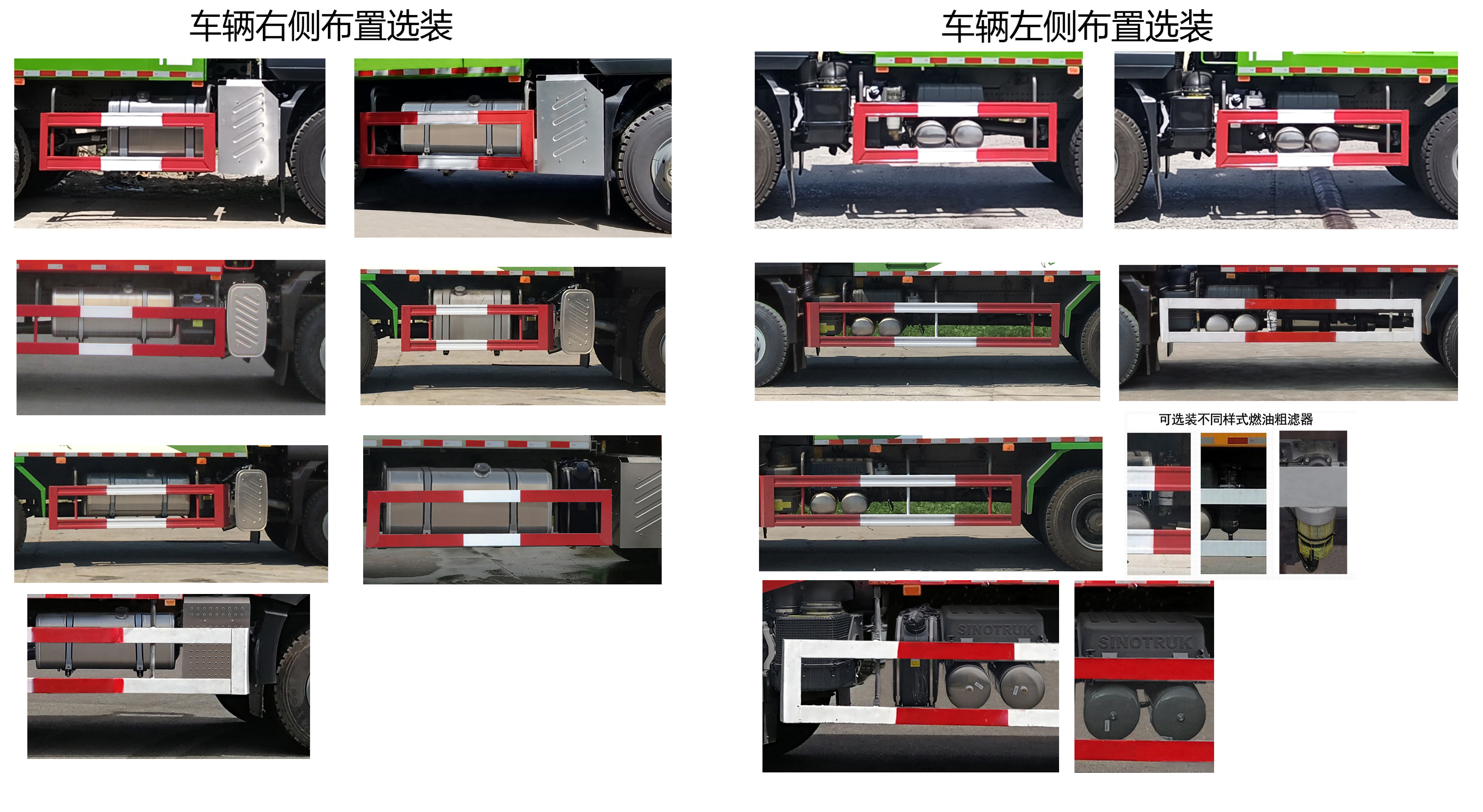 汕德卡牌ZZ3256N364MF1自卸汽车公告图片