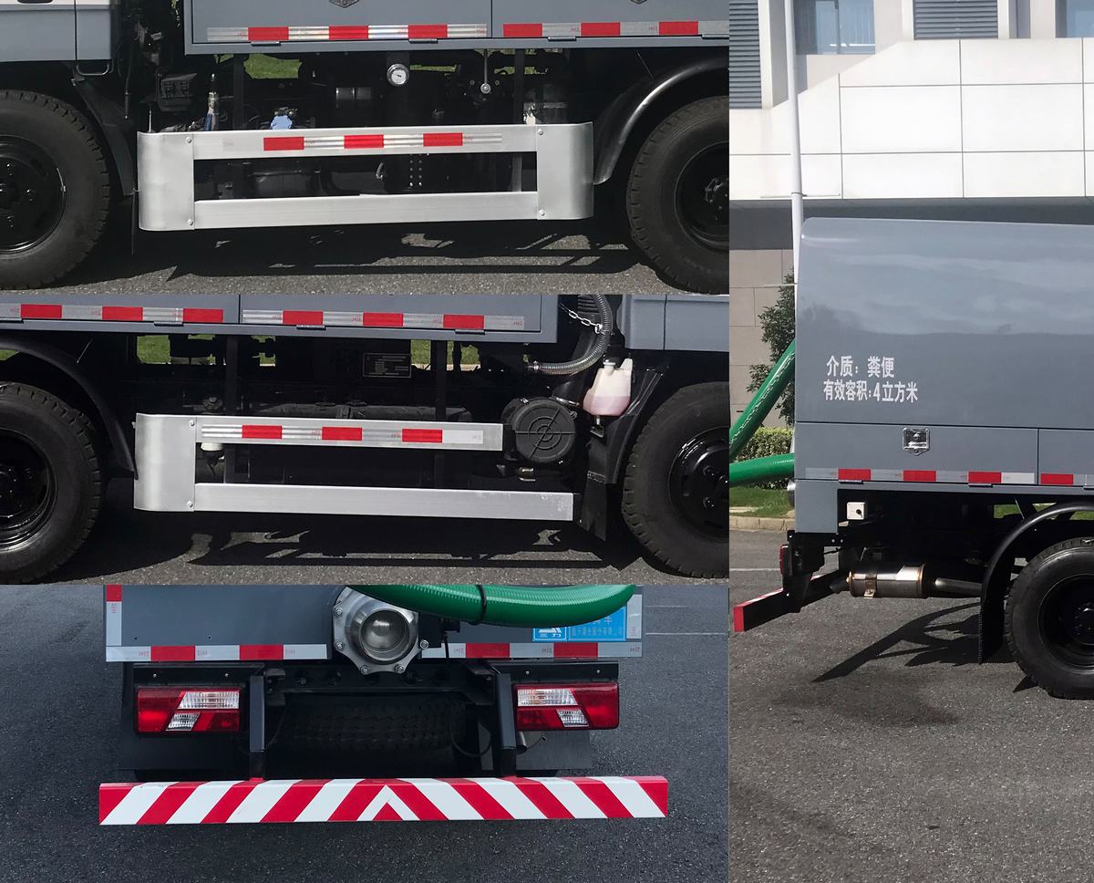 三力牌CGJ5073GXEJXE6吸糞車公告圖片