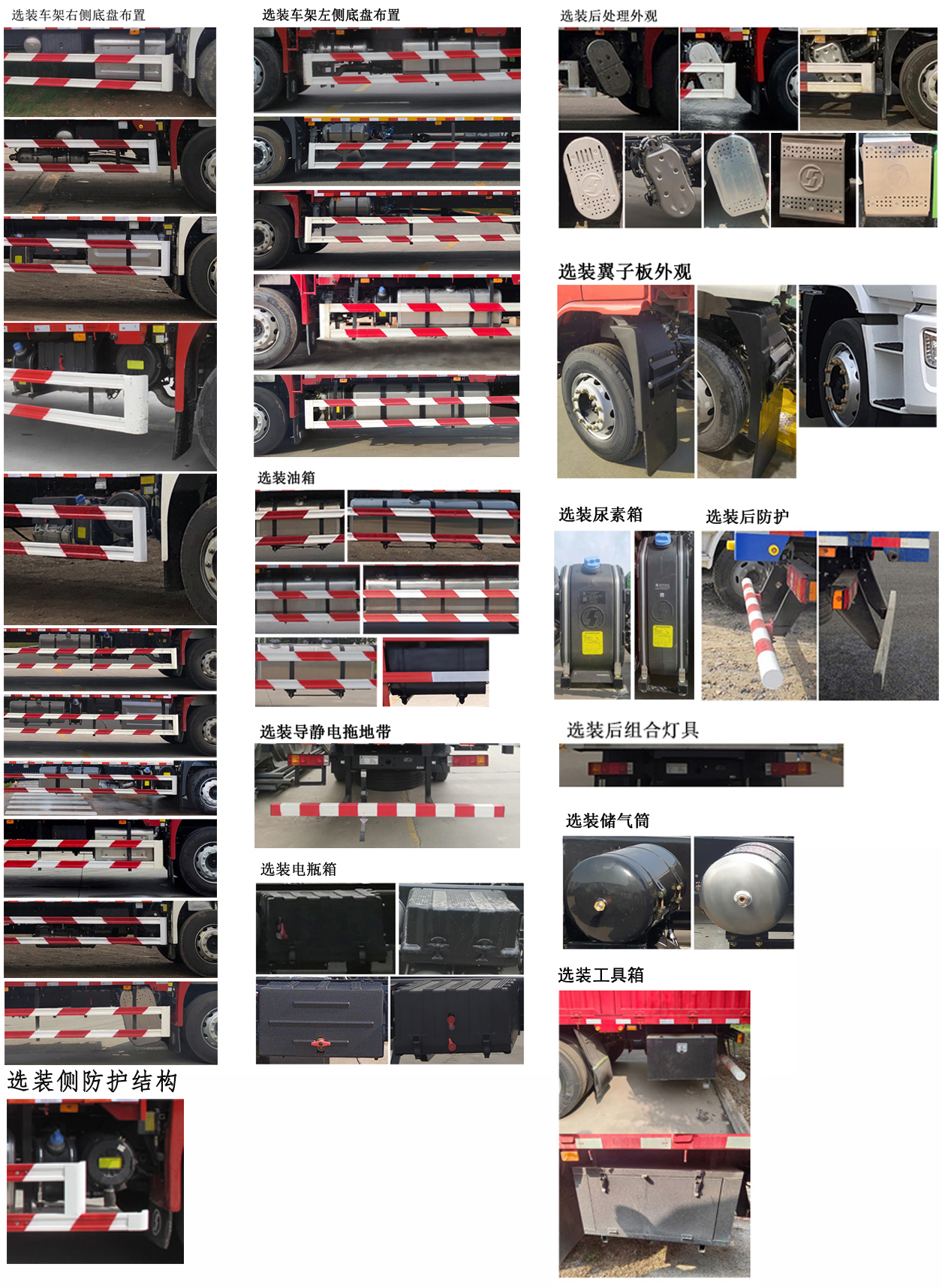 陜汽牌SX5189CCYLA501F2倉(cāng)柵式運(yùn)輸車公告圖片