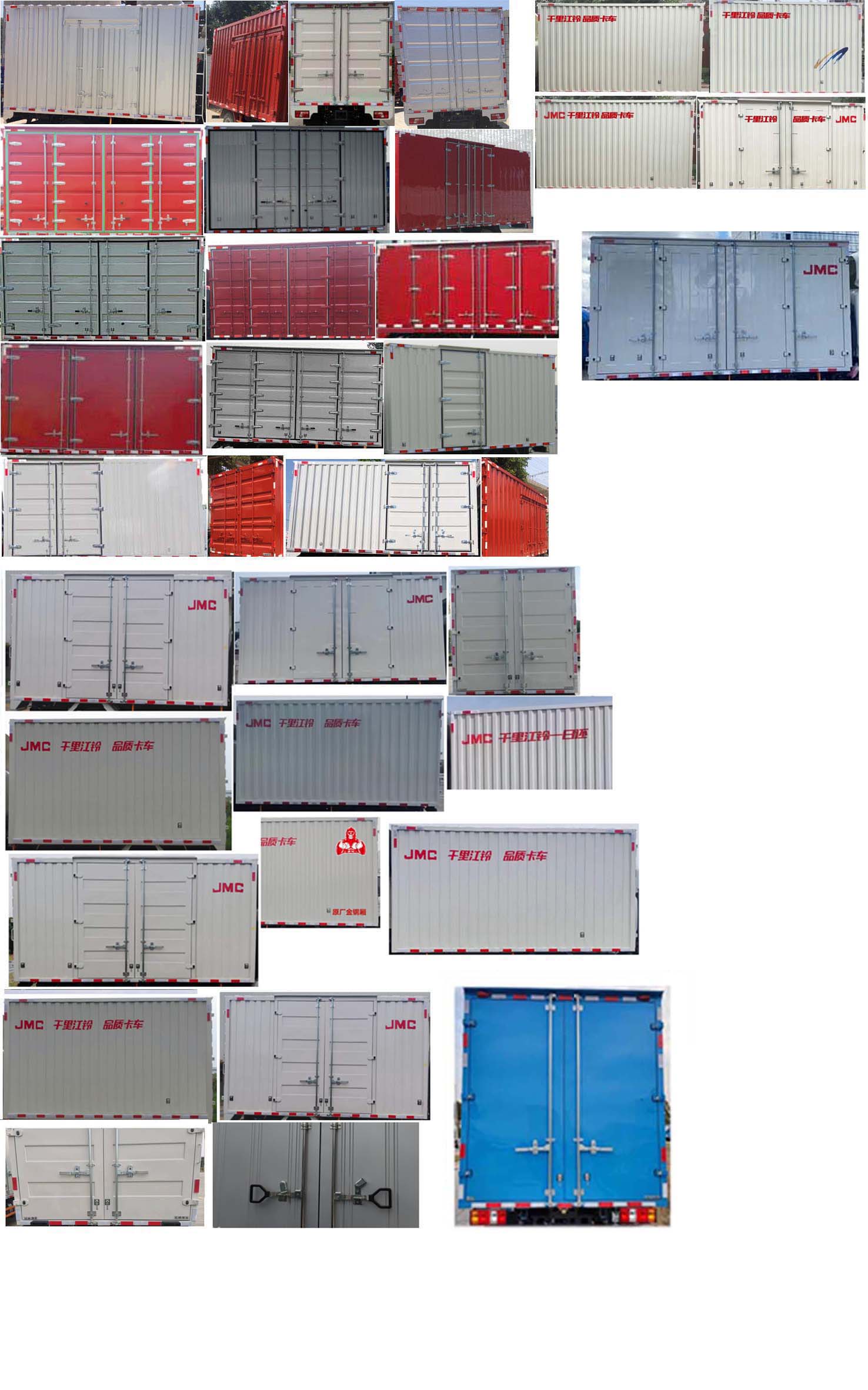 江鈴牌JX5095XXYTG26廂式運(yùn)輸車公告圖片
