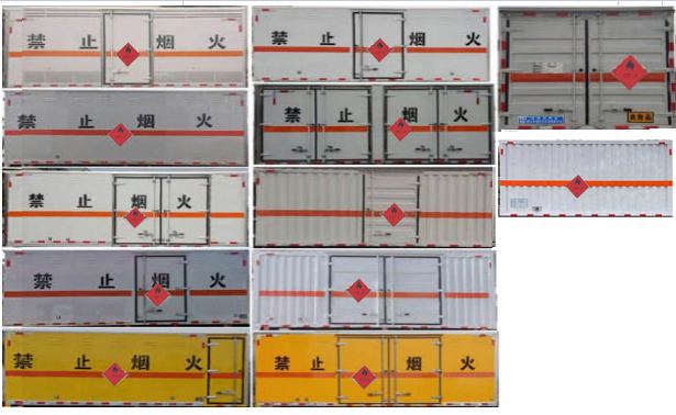 程力威牌CLW5040XRYE6易燃液体厢式运输车公告图片