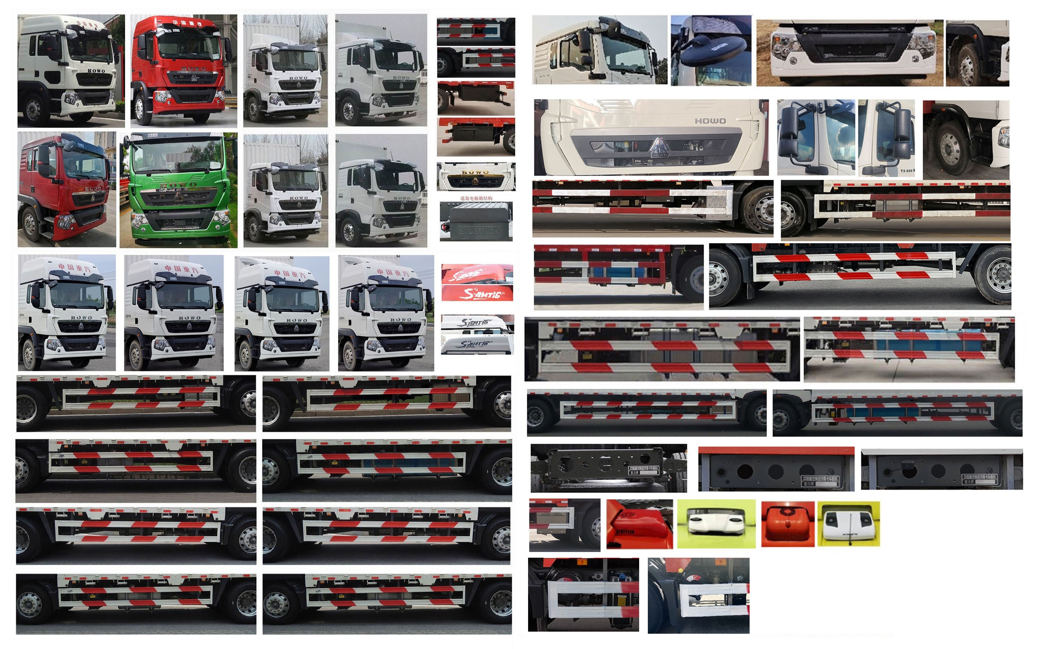 豪沃牌ZZ5187XXYN561GF1廂式運(yùn)輸車公告圖片