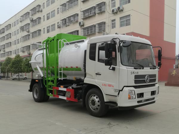 程力威牌CLW5180TCAD6餐廚垃圾車(chē)公告圖片