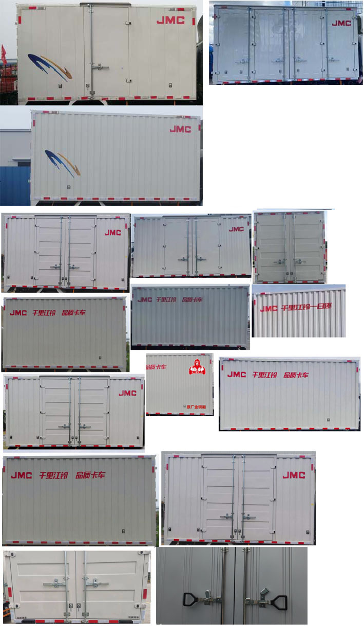 江鈴牌JX5065XXYTG26廂式運(yùn)輸車公告圖片