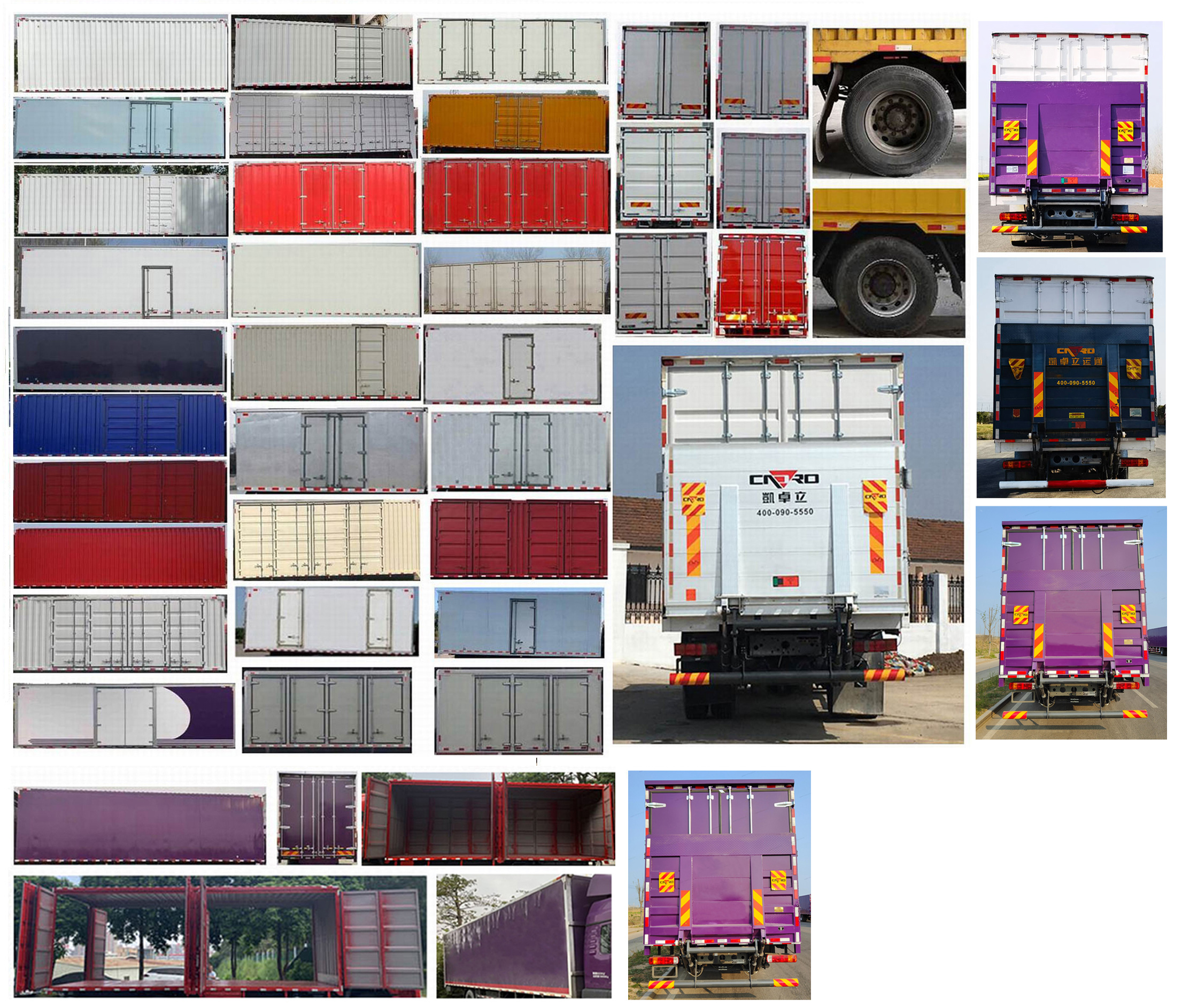 汕德卡牌ZZ5186XXYN711GF1廂式運(yùn)輸車公告圖片