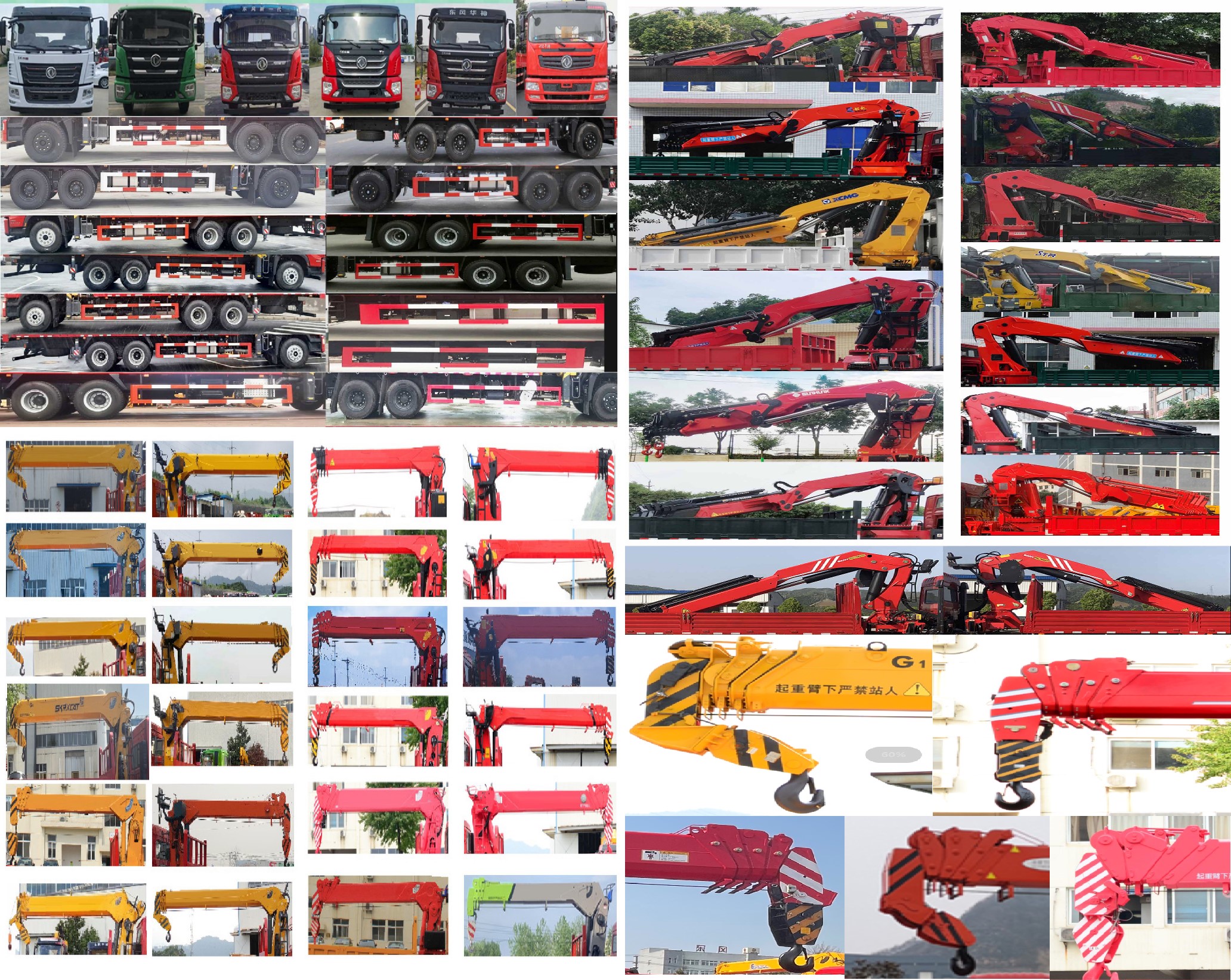猛卡士特牌XCL5250JSQ隨車起重運(yùn)輸車公告圖片