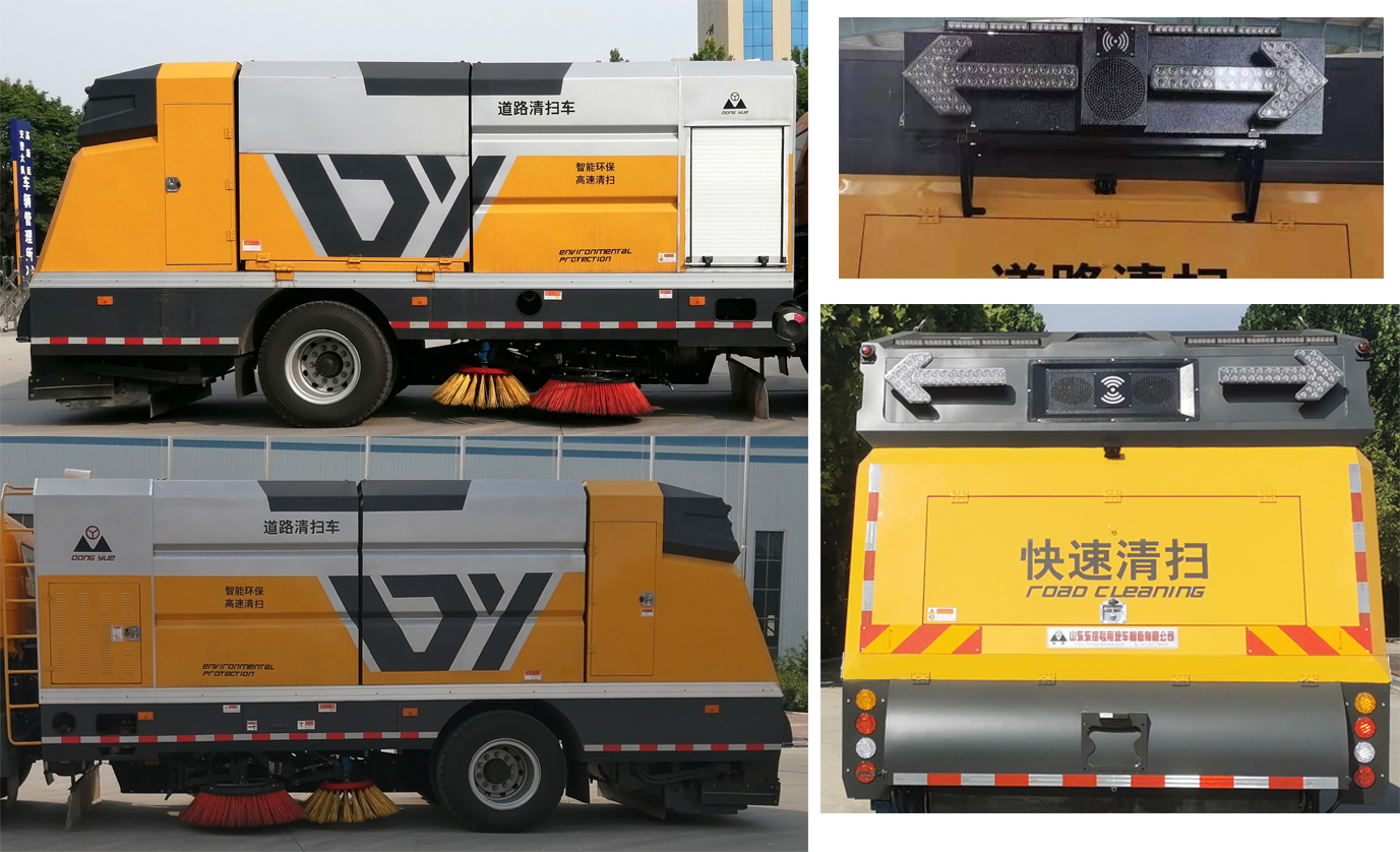 圣岳牌SDZ5187TSLF掃路車公告圖片