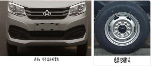 琴台牌QT5031TYHSC6路面养护车公告图片