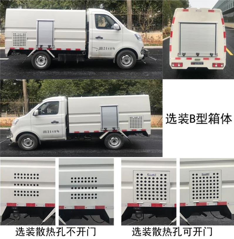 琴台牌QT5031TYHSC6路面养护车公告图片