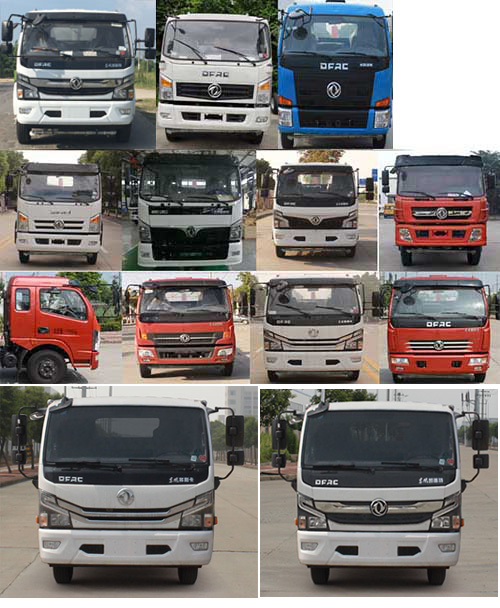 程力重工牌CLH5120GSSD6灑水車公告圖片