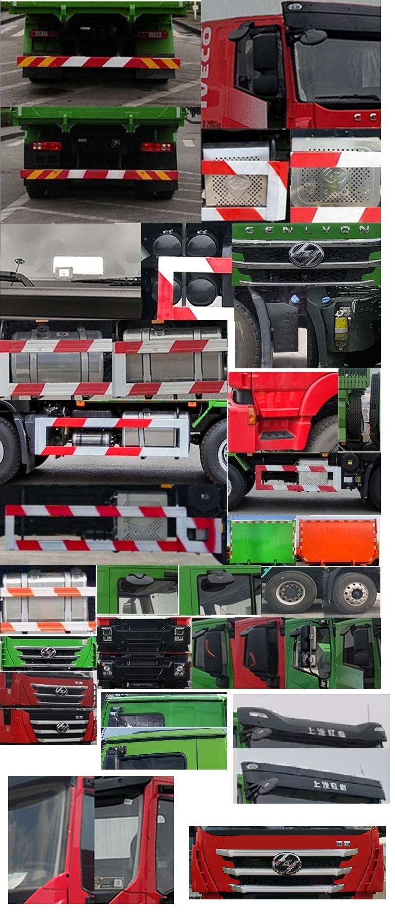 紅巖牌CQ5257ZLJHD12384自卸式垃圾車公告圖片