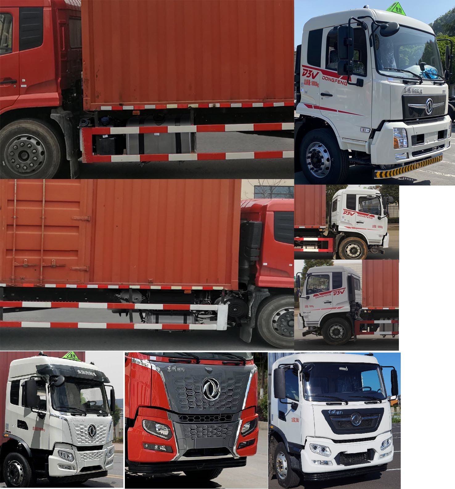 東風(fēng)牌DFV5183XZWGW6D雜項(xiàng)危險(xiǎn)物品廂式運(yùn)輸車公告圖片