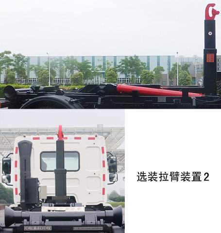中联牌ZBH5180ZXXLZE6车厢可卸式垃圾车公告图片