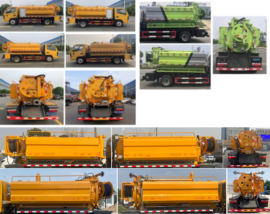 虹宇牌HYS5040GQWE6清洗吸污車公告圖片