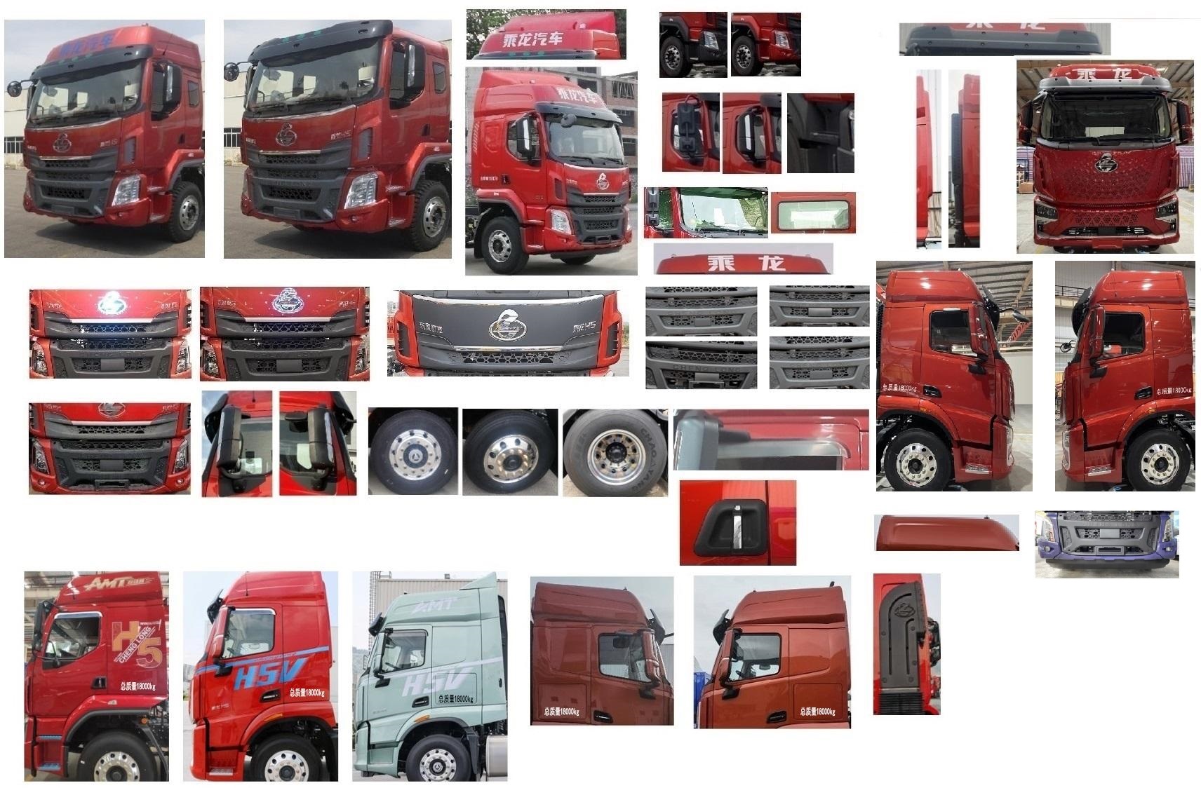 乘龍牌LZ5180XLCH5AC1冷藏車公告圖片