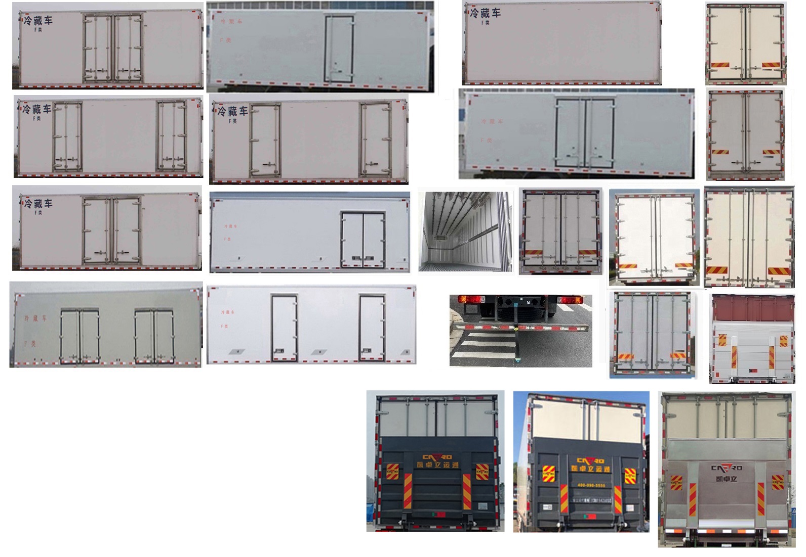 乘龍牌LZ5180XLCH5AC1冷藏車公告圖片