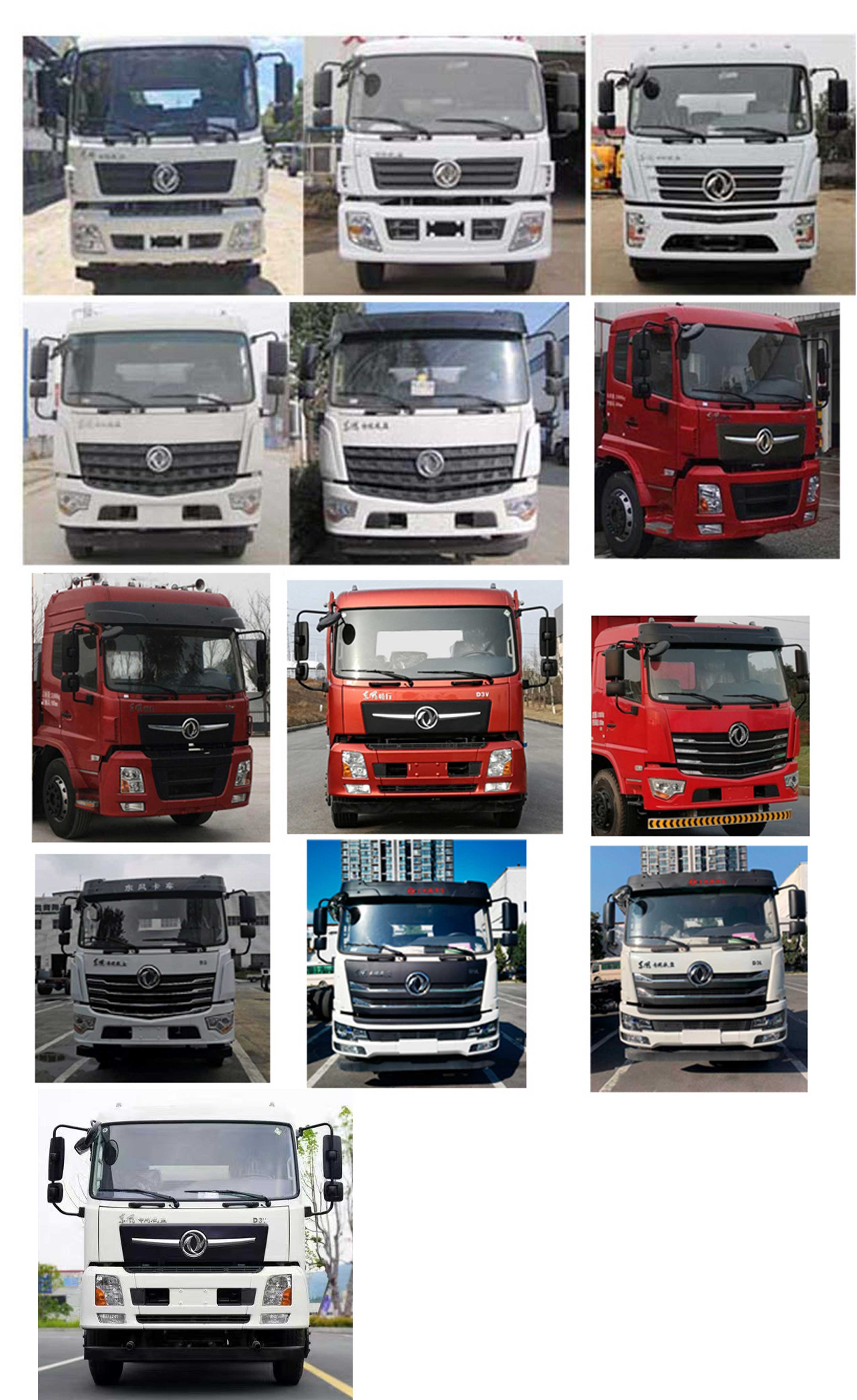 專(zhuān)致牌YZZ5250GPSEZ6綠化噴灑車(chē)公告圖片