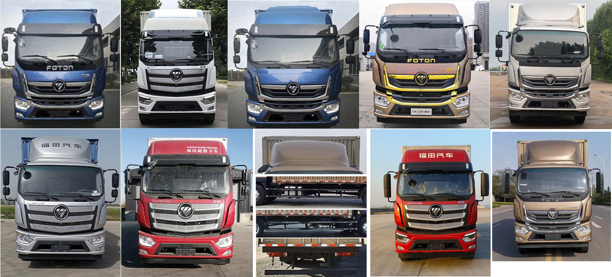 福田牌BJ5188XYKKPFK-AD1翼開啟廂式車公告圖片