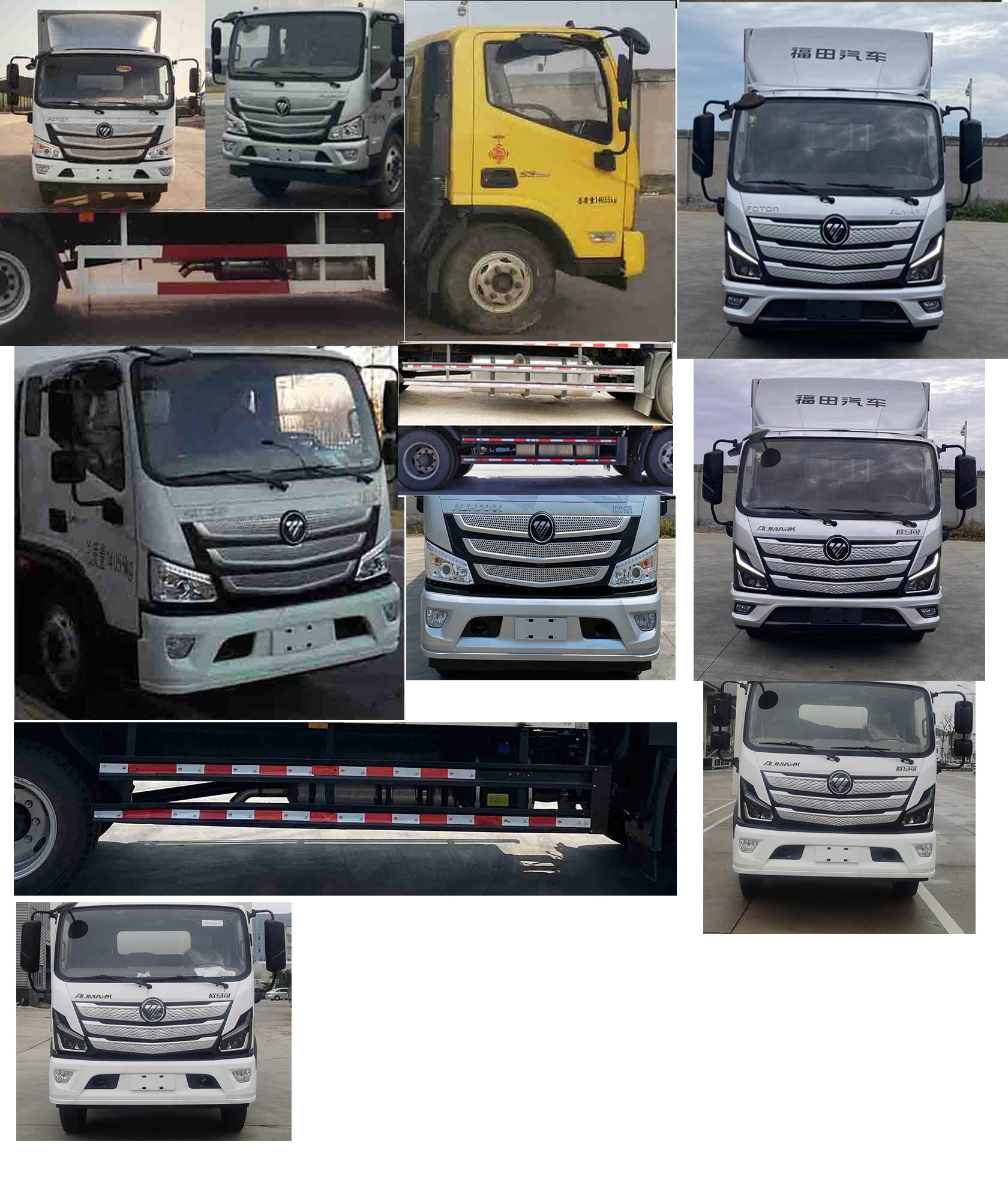 福田牌BJ5148XXY-FM1廂式運輸車公告圖片