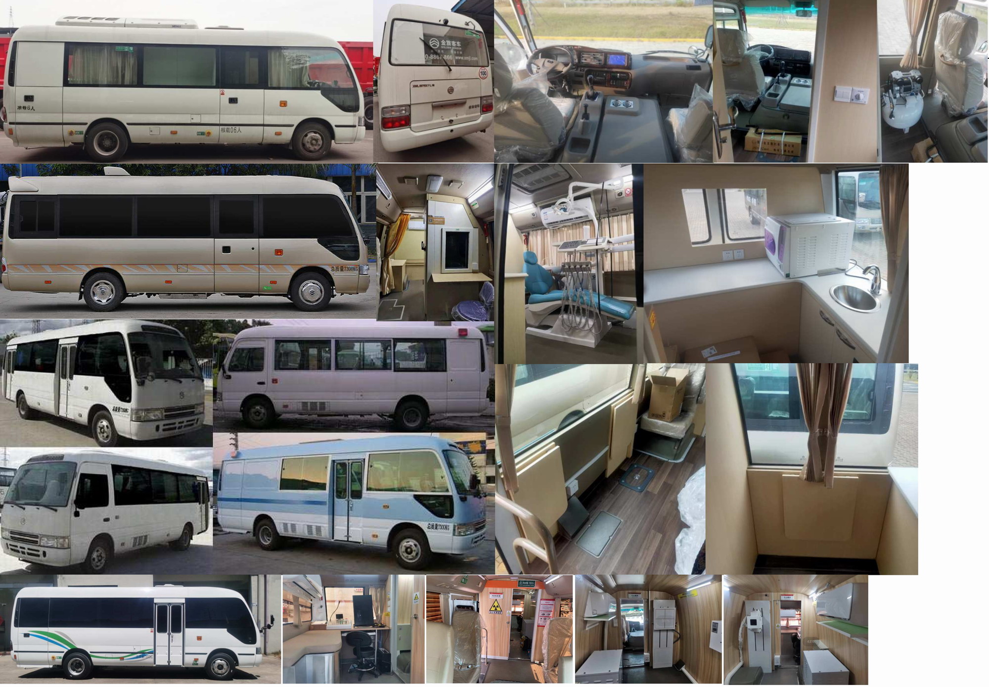 金旅牌XML5070XYL16醫(yī)療車公告圖片