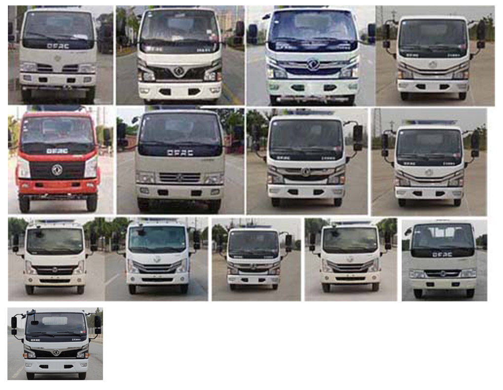 程力威牌CLW5040TDY6多功能抑塵車公告圖片