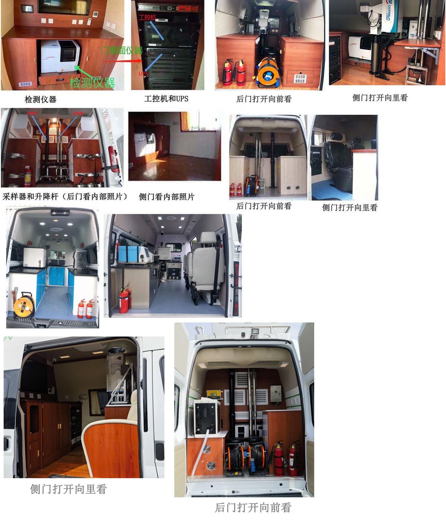 亞特重工牌TZ5040XJCJXM6A檢測車公告圖片