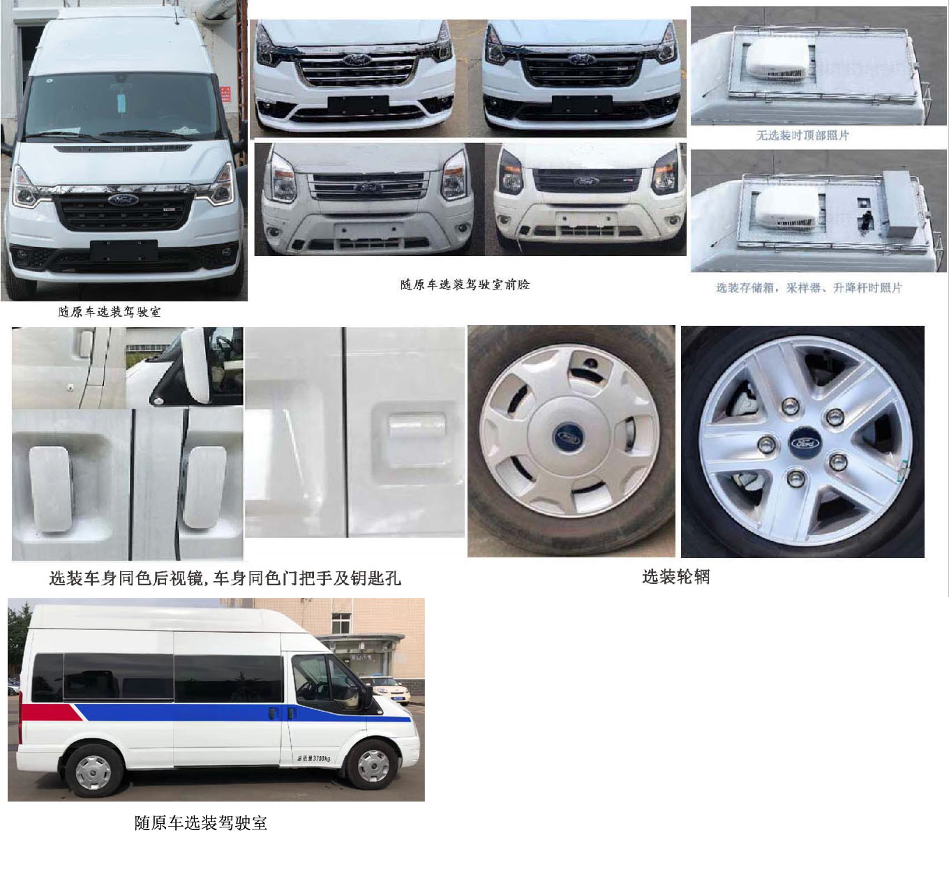 亞特重工牌TZ5040XJCJXM6A檢測車公告圖片