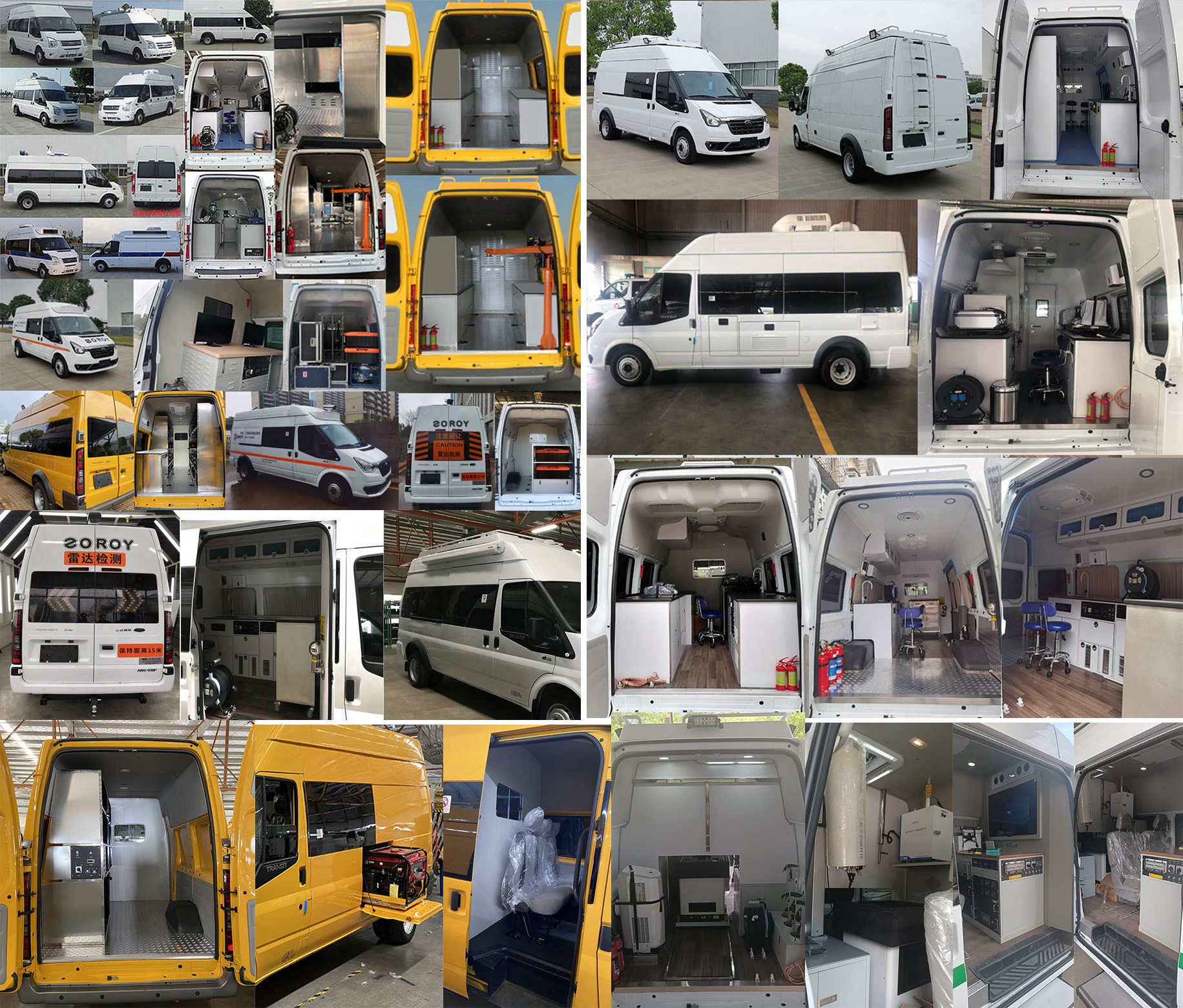 江改牌JX5048XJCMKA26檢測車公告圖片