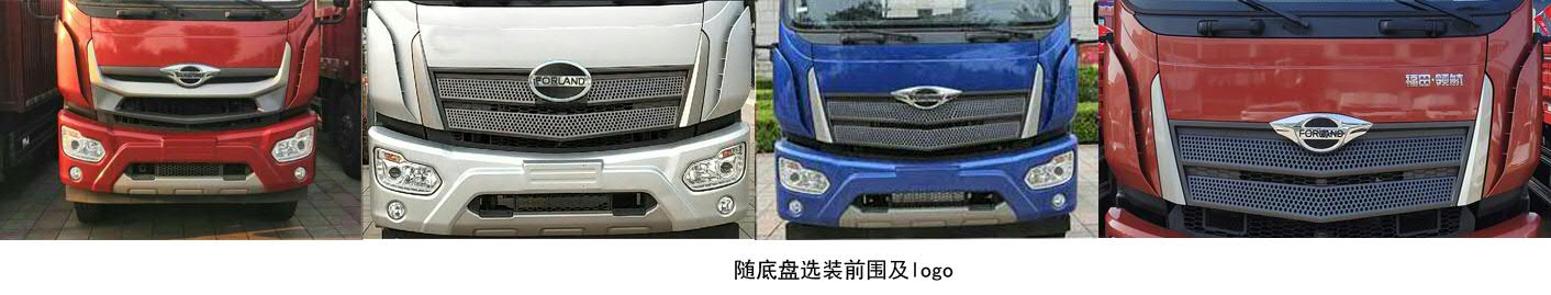 福田牌BJ5182GXWE6-H1吸污车公告图片