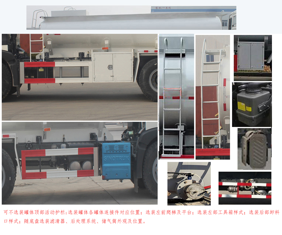 岱阳牌TAG5250TGY供液车公告图片