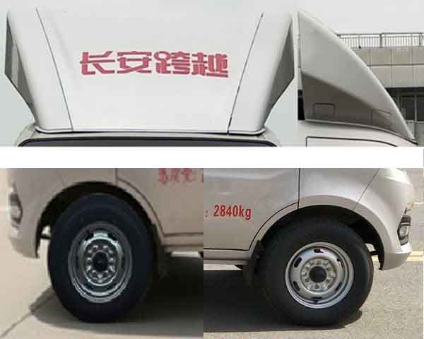 长安小卡 CL5030ZXX6GH车厢可卸式垃圾车公告图片