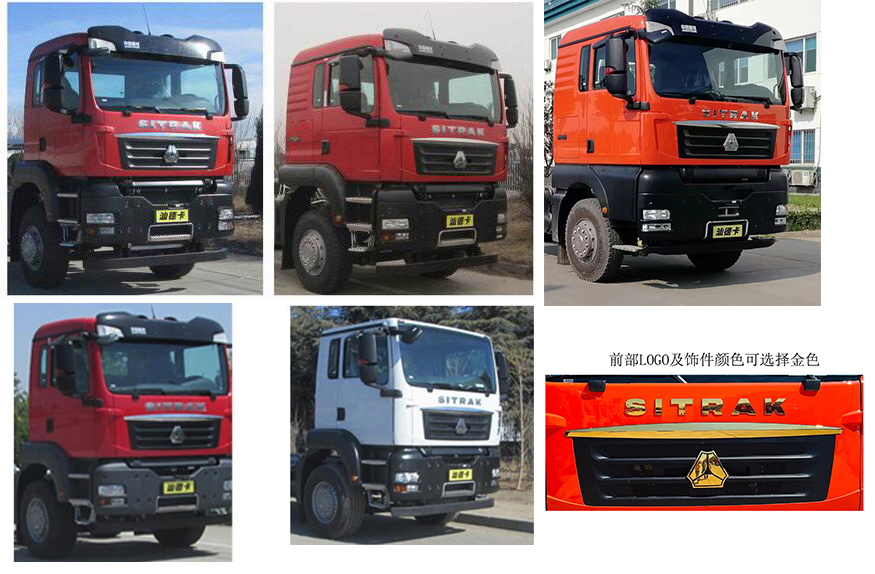 鑫意牌JZZ5441TQZ6清障車公告圖片