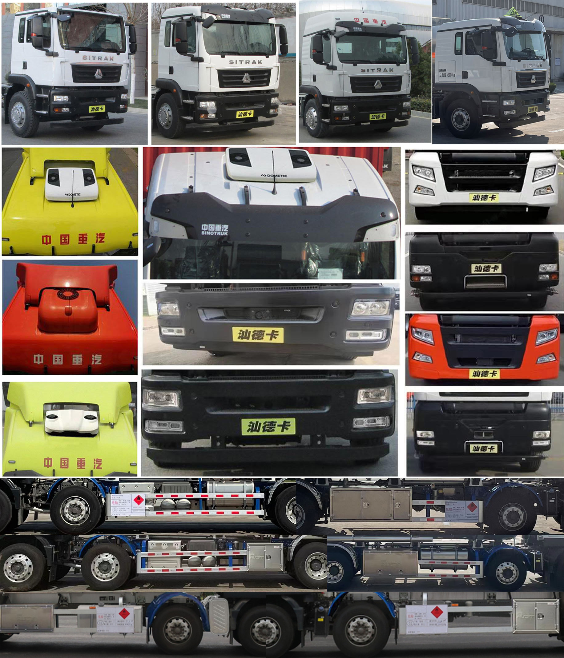 瑞江牌WL5322GYYZZ46G6鋁合金運(yùn)油車公告圖片