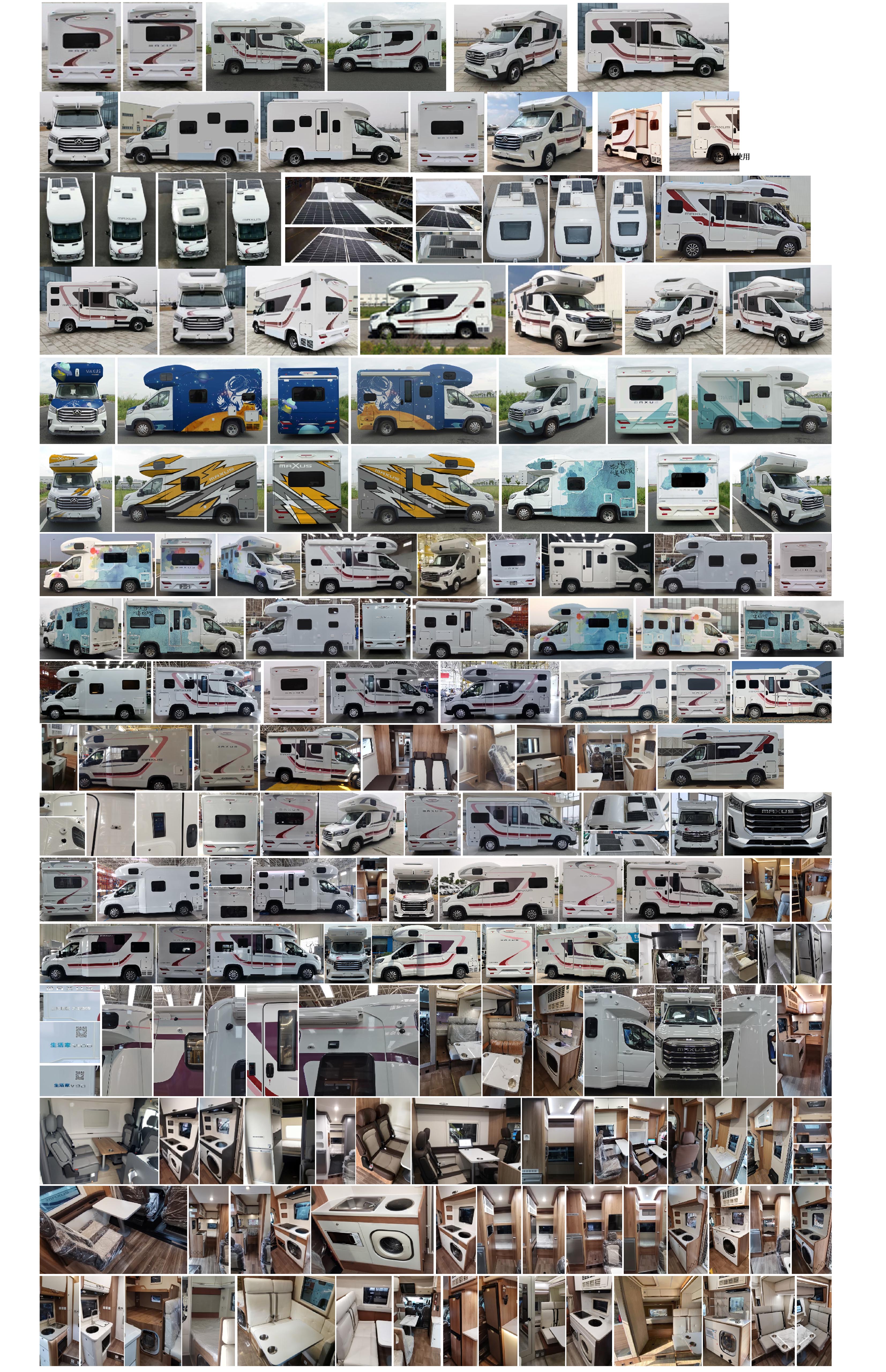 大通牌SRV5043XLJH9DB-C旅居車公告圖片