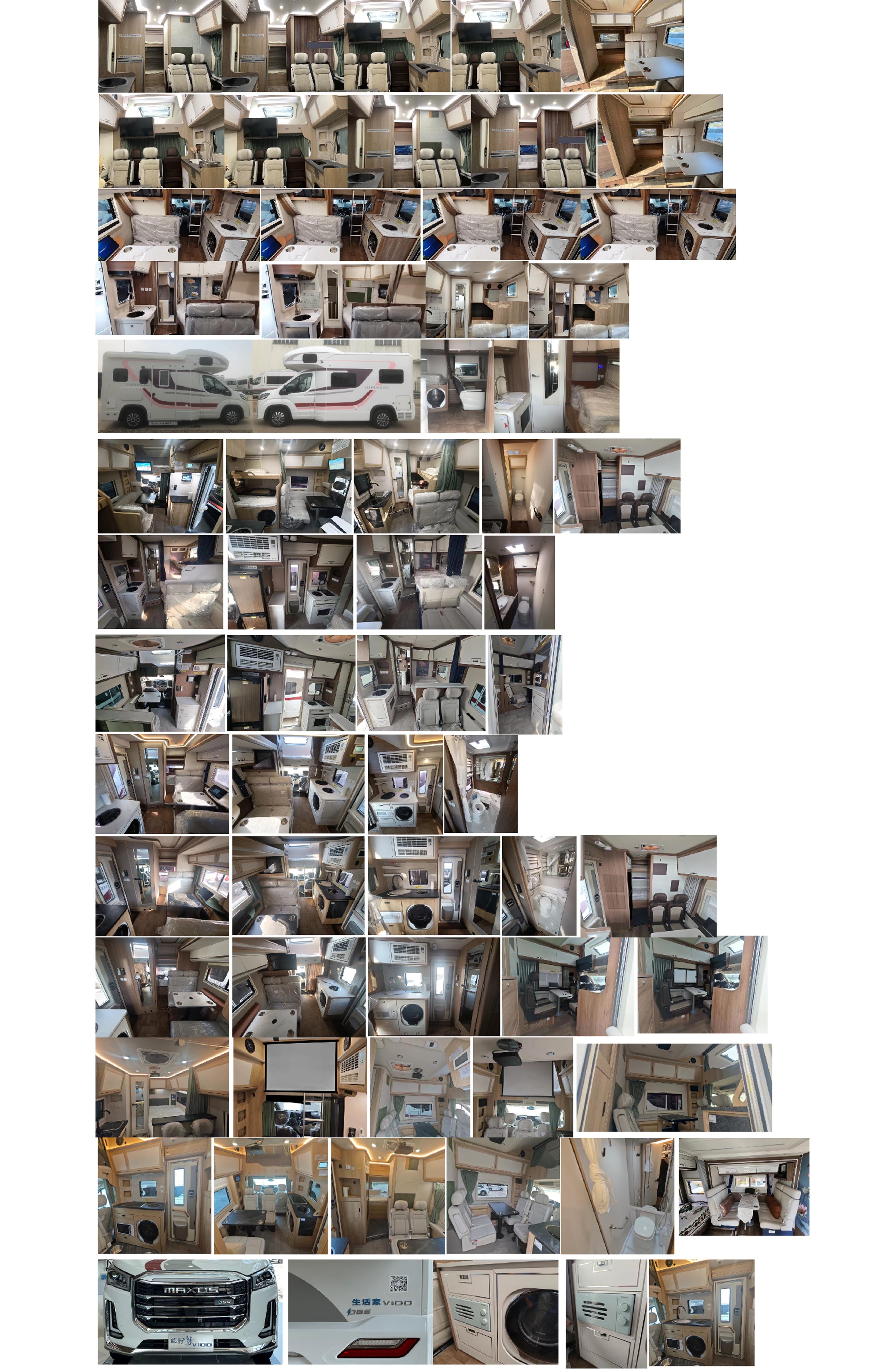 大通牌SRV5043XLJH9DB-C旅居車公告圖片