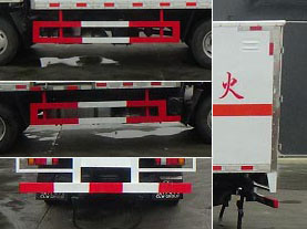 程力威牌CLW5041XRQJ6易燃气体厢式运输车公告图片