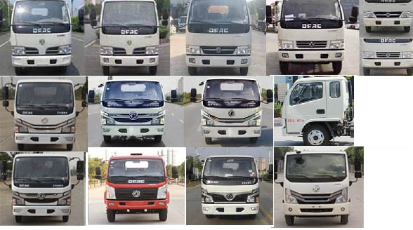 專致牌YZZ5075ZYS6壓縮式垃圾車公告圖片