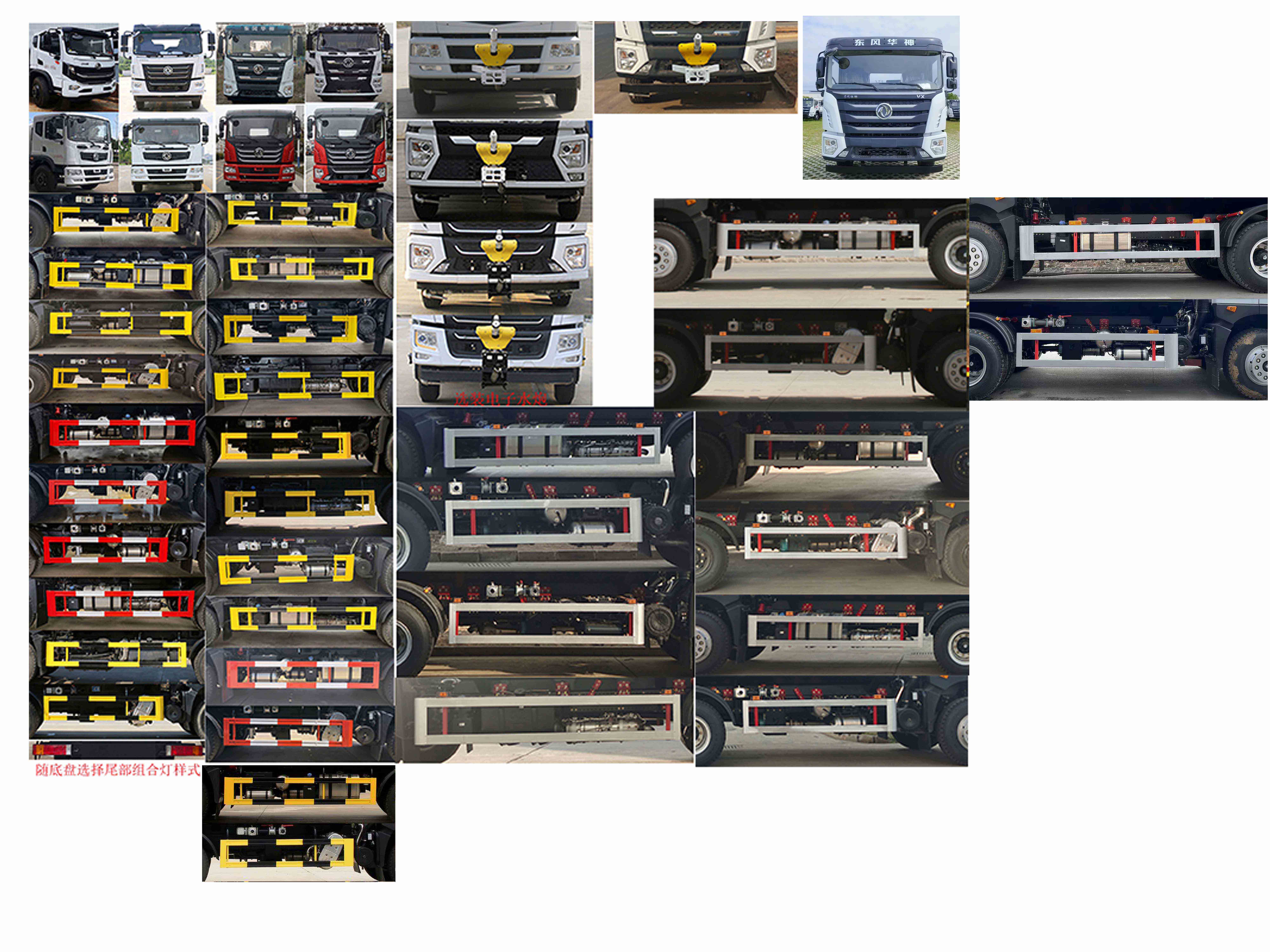 凱力風(fēng)牌KLF5250GPSE6綠化噴灑車公告圖片